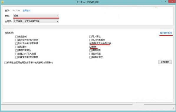 Win8ϵy(tng)ôֹԄ(dng)sԈD