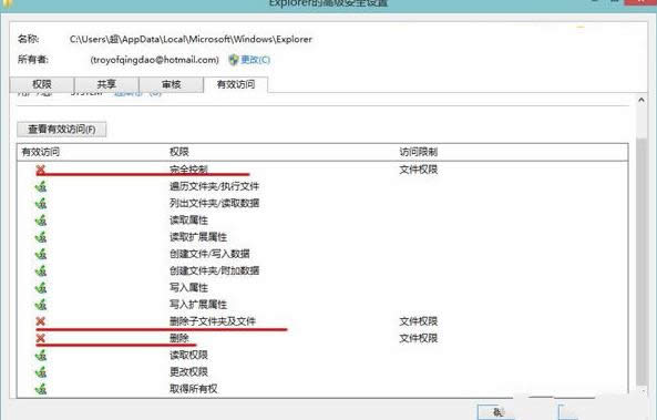 Win8ϵy(tng)ôֹԄ(dng)sԈD