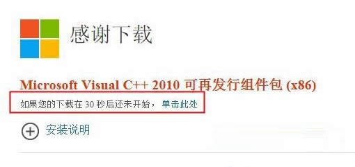 Win7GʧMSVCP100.dllo(dng)ĽQ