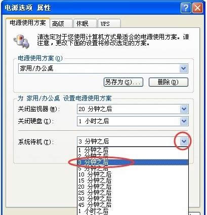 Win7ϵy(tng)O(sh)ԄӴCrgԔ(x)Dģ