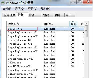 Win7ϵy(tng)QQʧʾ0x0006000dĽQ