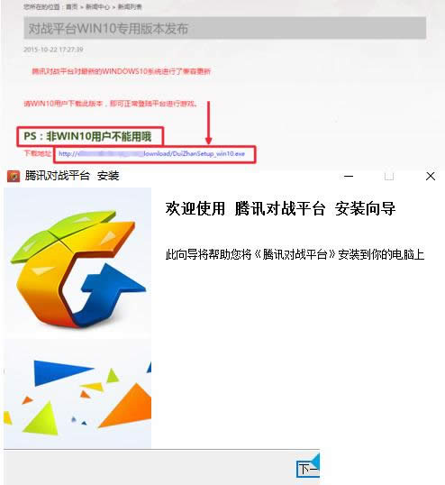 Win10ϵyvӍƽ_o_̎