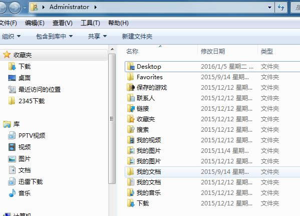 Win7ϵy鿴ļAԔϢOk