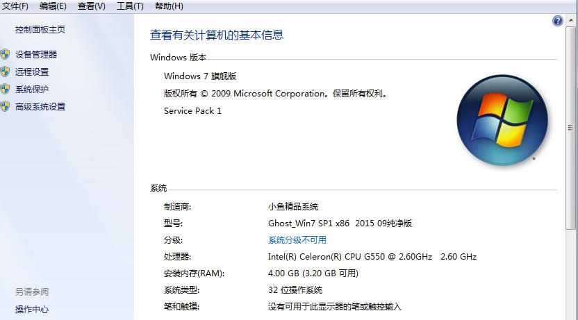 Win7ϵyҲminidump.dmpļ̎