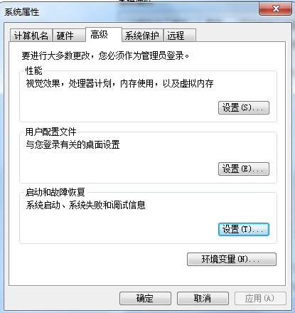 Win7ϵyҲminidump.dmpļ̎k