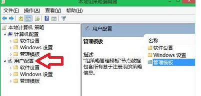 Win8ϵy(tng)ļAԛ](mi)ȫx(xing)ĽQ