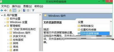 Win8ϵy(tng)ļAԛ](mi)ȫx(xing)ĽQ