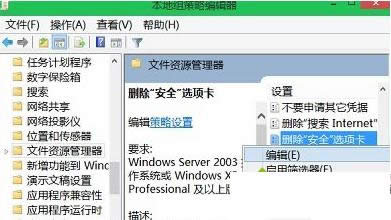 Win8ϵy(tng)ļAԛ](mi)ȫx(xing)ĽQ