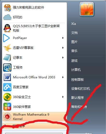 Win7/8ϵy(tng)ļpĵ2N޺kB