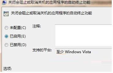 Win7ϵy(tng)P(gun)C(j)ʾ߀ҪP(gun)]xk