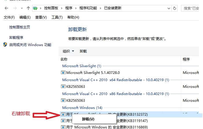 Win10bKB3132372a(b)(do)FlashW(wng)퓱ôk