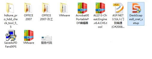 Win8ϵyDeskScapes8ʹý̳