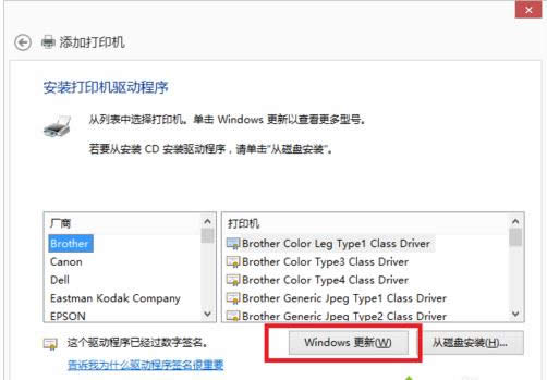 Win8.1ϵybEpson EPL-6200LӵķB
