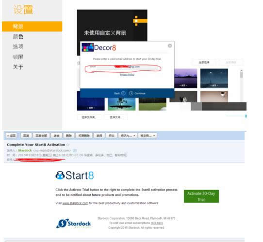 Win8ϵyDeskScapes8ʹý̳