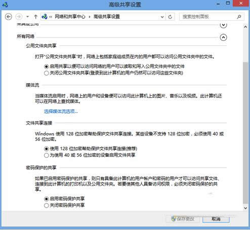 Win7ϵy(tng)_ýwɵO(sh)òED⣩