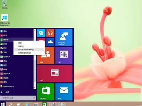 Win10ϵy\гvʷӛ