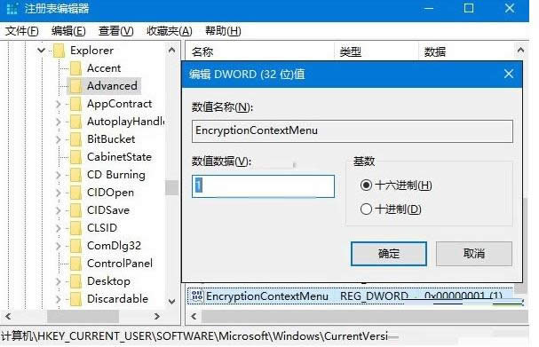 Win10ϵy(tng)ôټļoϢȫ