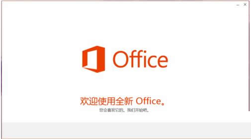 Win8ϵy(tng)Office365ܛDԔ(x)̳̣Dģ