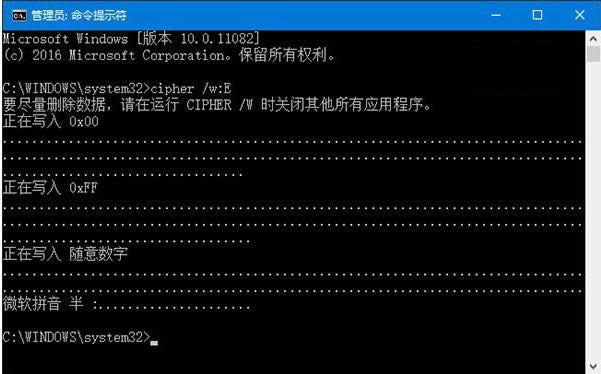 Win10ϵy(tng)ͨ^cipher߄hӲPļDԔ(x)̳