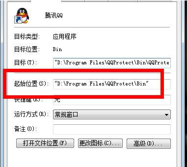 Win8ϵy(tng)QQռCPU^(gu)ߵ2N̎k