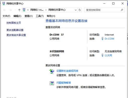 Win10ϵy(tng)hCwifiF(xin)BӾW(wng)j(lu)ʧk