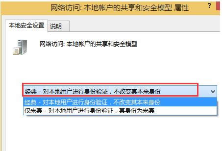 Win8ϵy(tng)W(wng)L(wn)Ҫܴa̎