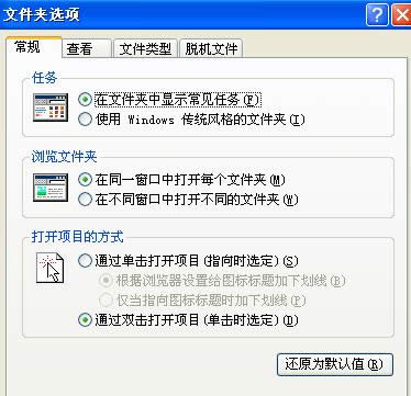 Win7ϵy(tng)IE8IE9_(ki)g[ǰ̎