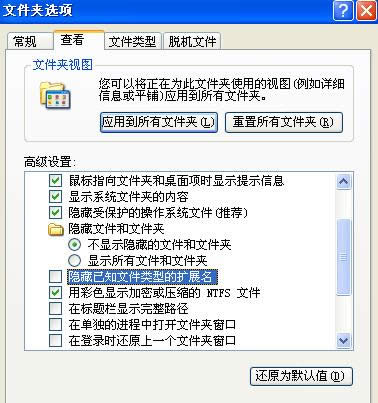 XPϵy(tng)O(sh)@ʾļU(ku)չO(sh)òED⣩