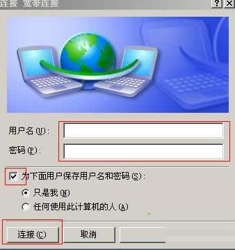 XPϵy(tng)Є(chung)ADSLBO(sh)òEDģ