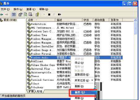 XPϵyІWindows Audioս̳