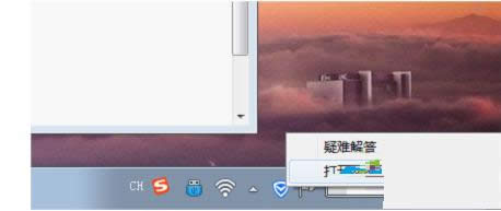Win7ϵy(tng)QQʾ(yng)óo(w)_(ki)2N̎k