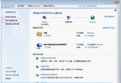Win7ϵy(tng)ȡwindowȫW(wng)j(lu)(yn)Cڵļ