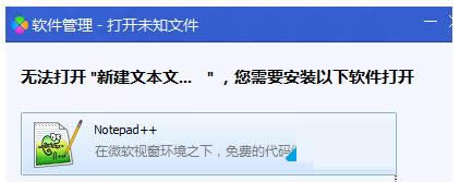 Win7ϵy(tng)ܛ-_(ki)δ֪ļP(gun)]k