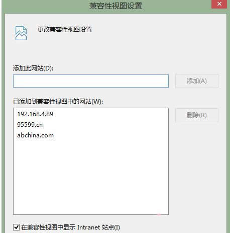 Win8ϵyoʹIELQCĽQ