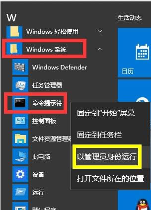 Win10ϵyCMDʾՈĲҪôk