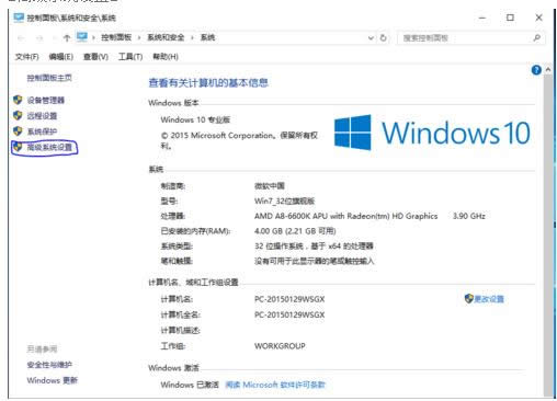 Win10ϵy(tng)lolr(sh)@ʾ(ni)治̎