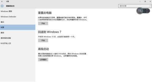 Win10ϵy(tng)O(sh)ϵy(tng)rgc·ʽDԔ(x)̳