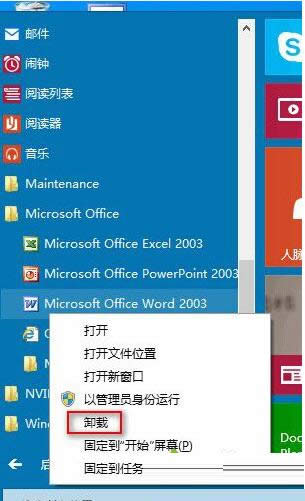 Win10ϵy(tng)_ʼˆЄhܛkB
