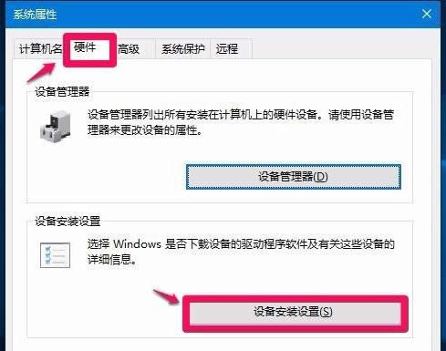 Win10ϵy(tng)@(q)Ӻ_˙C(j)̎k