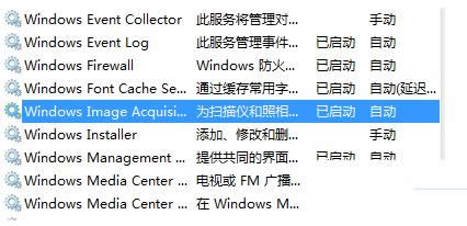 Win8ϵy(tng)ӡC(j)ʾRPC(w)õ̎k