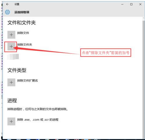 Win10ϵywindows DefenderOðεķ