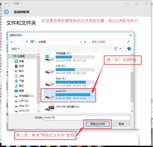 Win10ϵy(tng)windows DefenderO(sh)ðεk