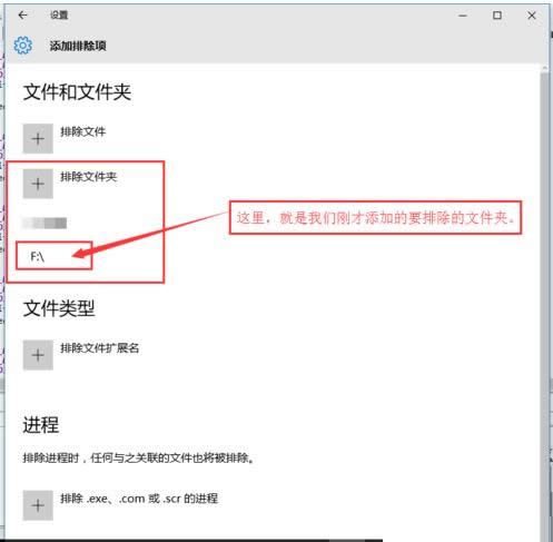 Win10ϵywindows DefenderOðεķ