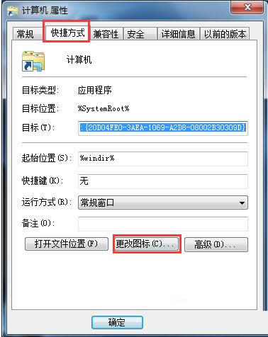 Win7ϵy(tng)΄ՙӋCD˵ĲED
