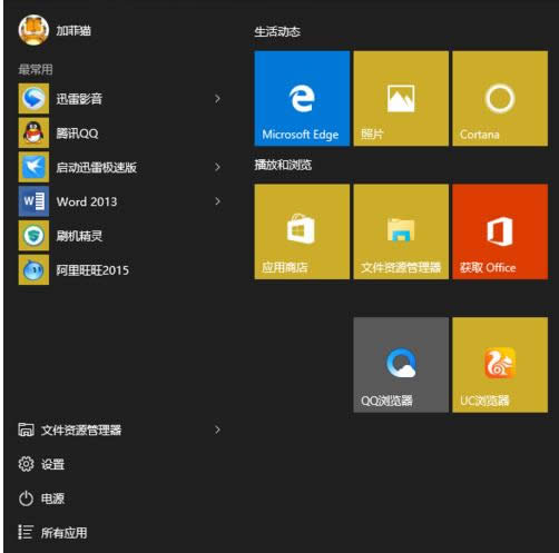 Win7ϵyͨ^޸ÑQķ