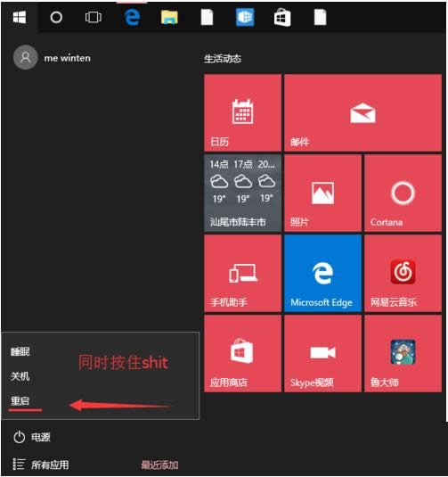 Win10ϵy(tng)мdAHCI(q)ӵĈDĽ̳