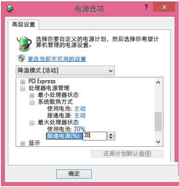 Win8ϵy(tng)X(chung)ģʽֹϵy(tng)^Ľ̳