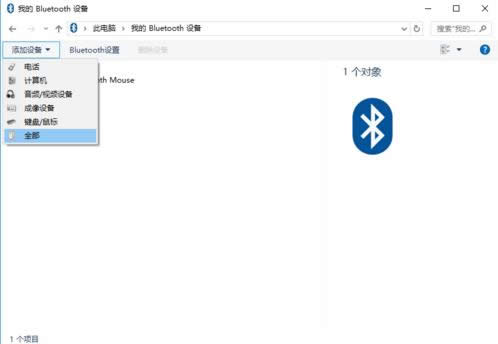 Win10ϵy{BӵXĲED