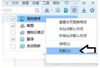 Win8ϵy(tng)ЏصP(gun)]ѹg[]ܵķ