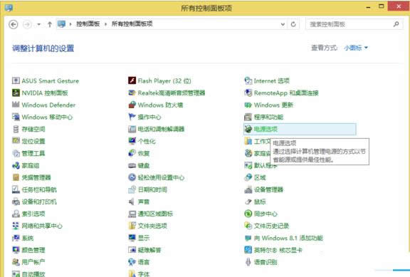 Win8.1ϵy(tng)ÿن(dng)ܵĈDĽ̳